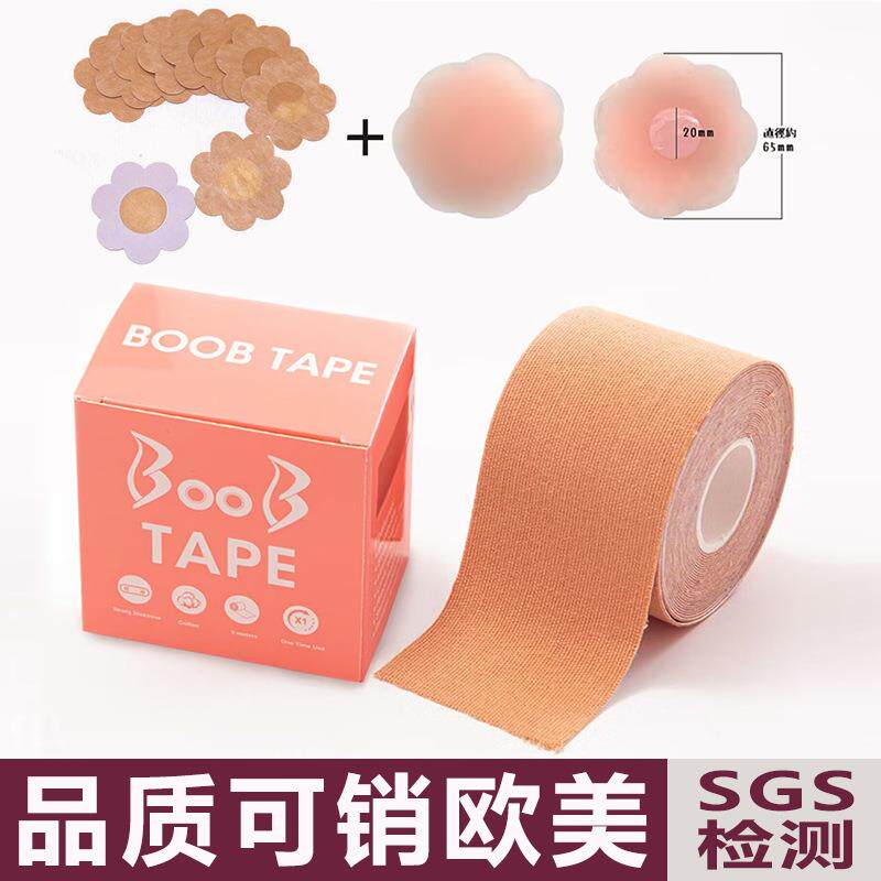 小提拉硅胶乳贴套装透明弹力布胸部胶带防走光贴