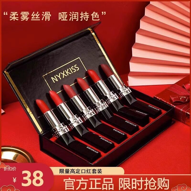 大牌爆款保湿持久防水不掉色不沾杯套装送礼正品口红哑光唇膏套盒