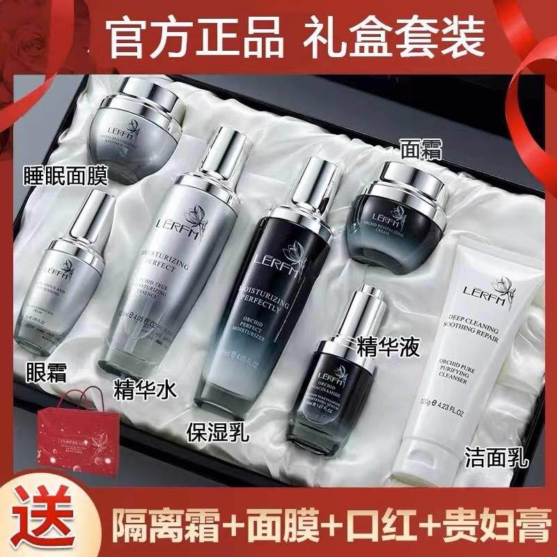 法国大牌小黑瓶护肤套装官方旗舰店补水保湿控油水乳化妆正品全套