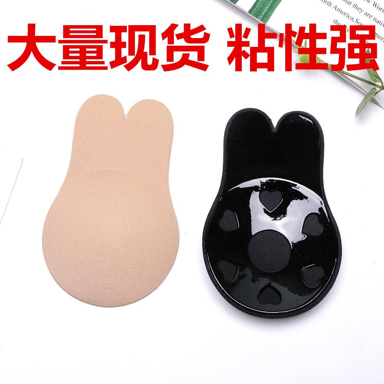 新款防凸点兔子提拉胸贴布面兔耳朵乳贴无肩带防下垂隐形文胸厂家