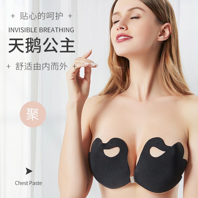 厂家现货天鹅前扣胸贴夏季女神隐形乳贴无肩带露背内衣