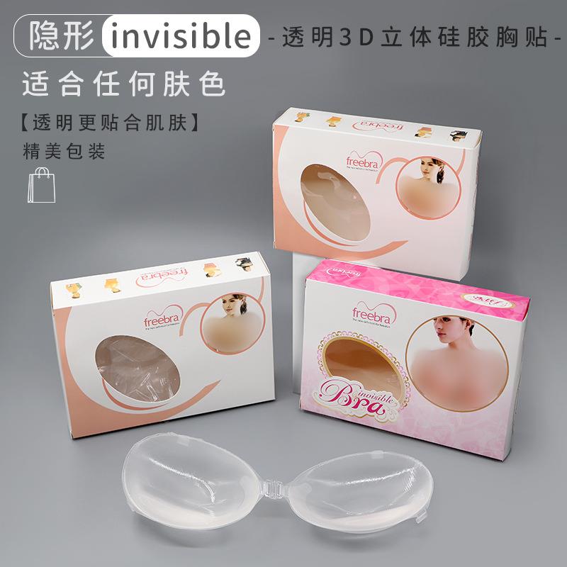 透明硅胶文胸泡温泉泳衣游泳专用透明硅胶聚拢隐形乳贴