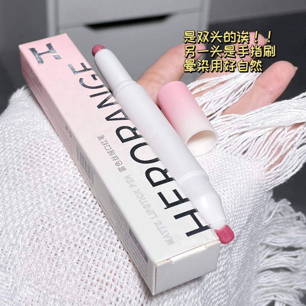 ~双头口红笔柔雾哑光唇线笔女勾勒唇形嘟嘟唇打底带唇刷