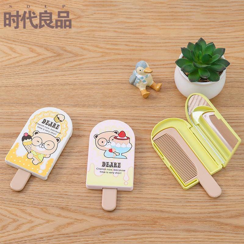 创意冰淇淋镜子梳子套装卡通梳妆用品女生折叠便携随身携带现货