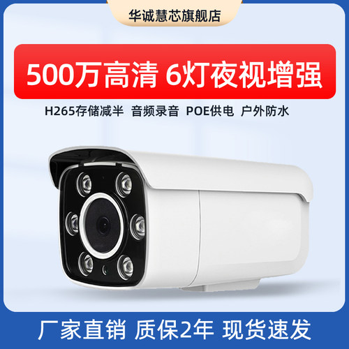 广角2.8mm全彩摄像头华诚慧芯