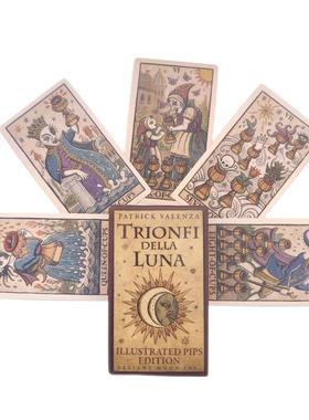 Trionfi della luna 异月邪月塔罗卡罗牌维特系牌新手友好