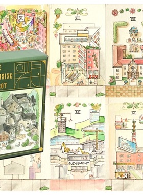 Housing tarot 房屋塔罗牌住房塔罗卡罗牌泛伟特维特系进阶复刻牌