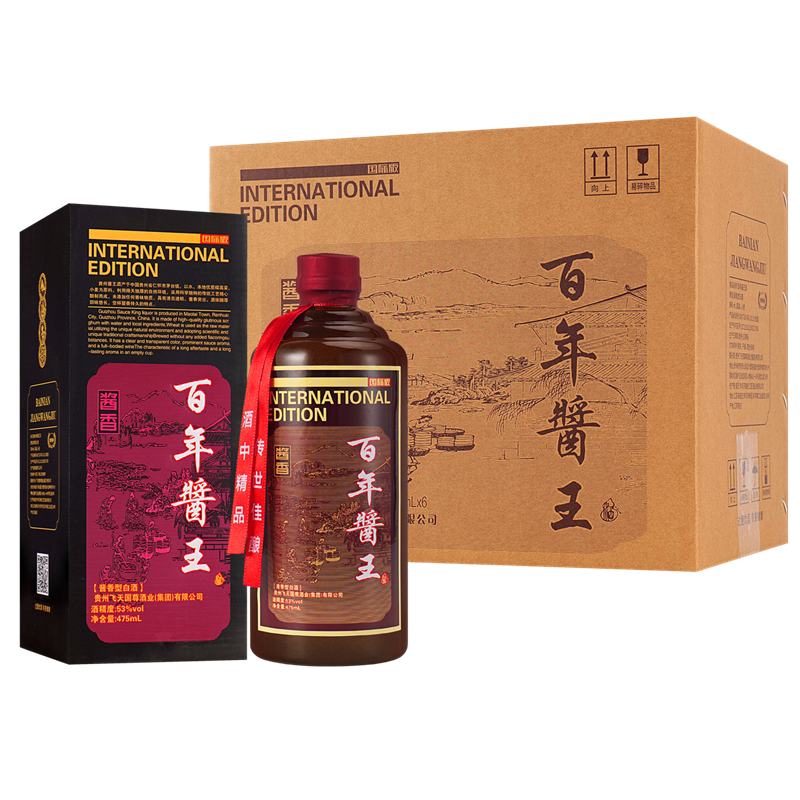 【酒厂直营】百年酱王酱香型53度白酒过节送礼用酒自饮口粮酒