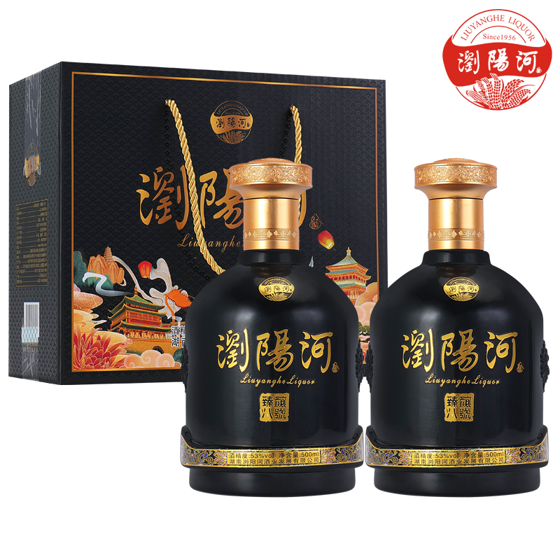 【厂家直销】浏阳河臻酿八号酱香型53度口粮白酒清仓送礼纯粮酒