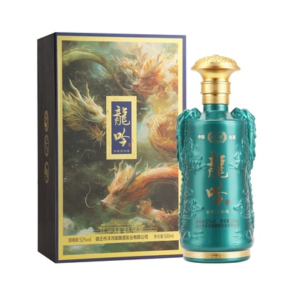 赋龙吟龙吟酒书本盒款浓香型52度白酒过节送礼纯粮白酒Y