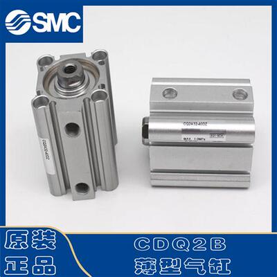 SMC气缸CQ2A32/B32/CDQ2A40/B40-10D/15D/20D/25D/30D/40D/DCZ/DZ