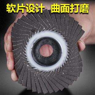 花型百叶片100角磨机抛光片软片金属木材不锈钢打磨片砂布轮 韩式