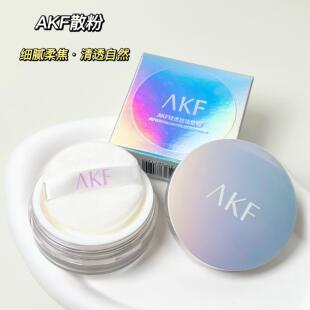 AKF散粉定妆粉防水持久控油蜜粉饼不脱妆哑光雾面学生平价油皮正