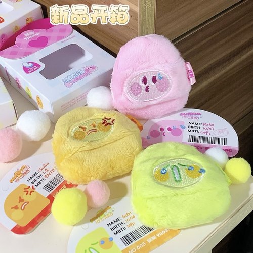 YZ妖制粉扑情绪宝宝毛绒散粉蜜粉