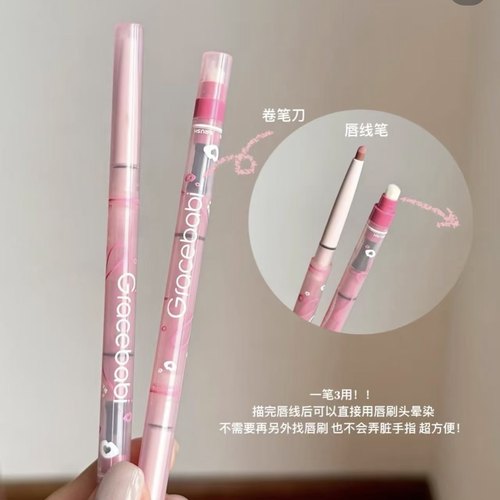 Gracebabi持久防水勾勒雾唇线笔