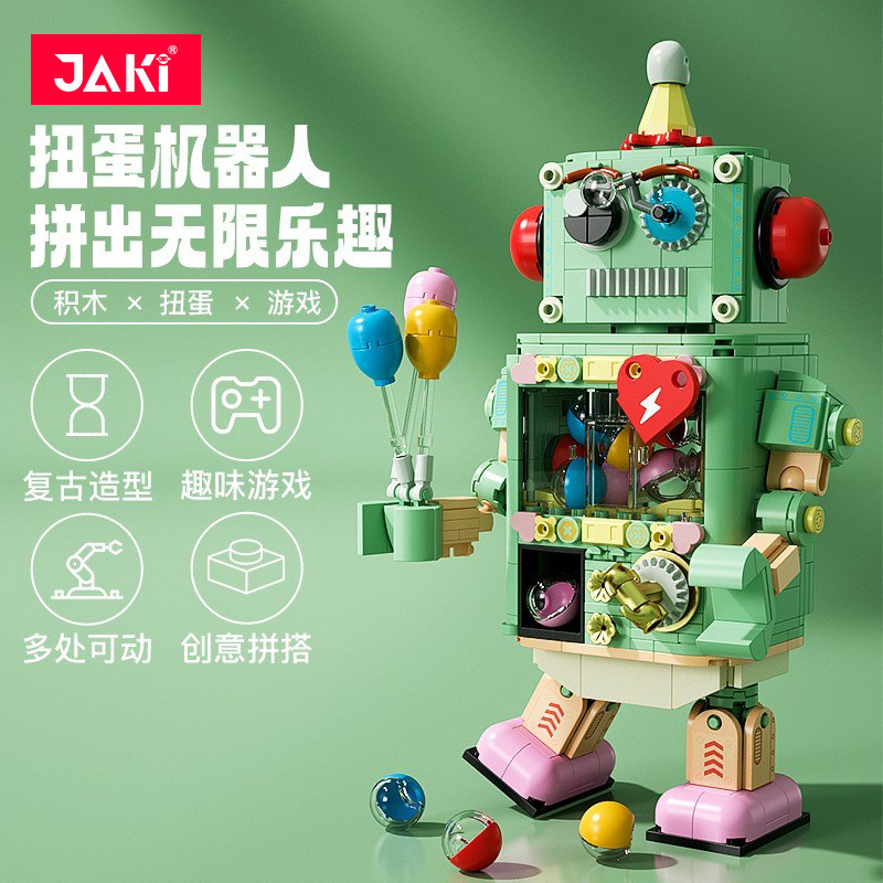 JAKI佳奇积木扭蛋机器人儿童益智玩具中国潮玩摆件送男孩生日礼物