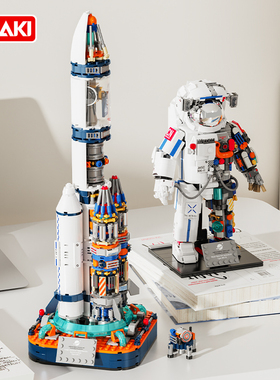 【过年不打烊】JAKI佳奇积木破晓宇航员航天飞机火箭男生新年礼物