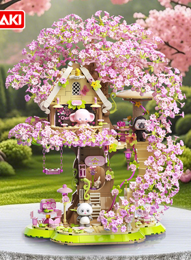 JAKI佳奇积木八音盒樱花树屋音乐高颜值仙气拼装新年礼物生日女孩