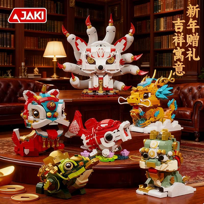 JAKI佳奇中国积木国潮醒狮模型拼装年兽玄学摆件玩具男童新年礼物,玩具/童车/益智/积木/模型,普通塑料积木,淘宝优惠券,粉丝福利购,淘宝优惠卷