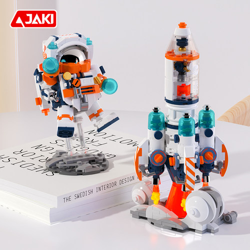 JAKI佳奇积木星际宇航员火箭玩具