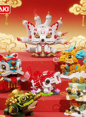 JAKI佳奇马年积木国潮年兽摆件神兽麒麟拼装玩具男女孩新年礼物