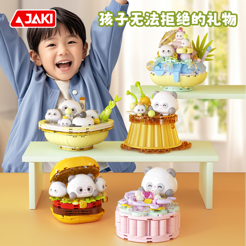 JAKI佳奇熊猫积木2025新款