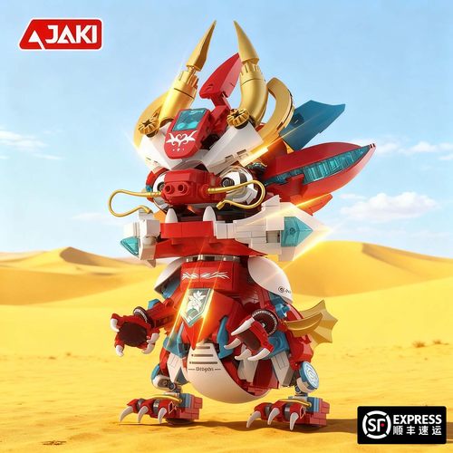 JAKI佳奇积木新年国潮机甲龙玩具