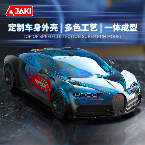 JAKI佳奇积木跑车拼装汽车模型