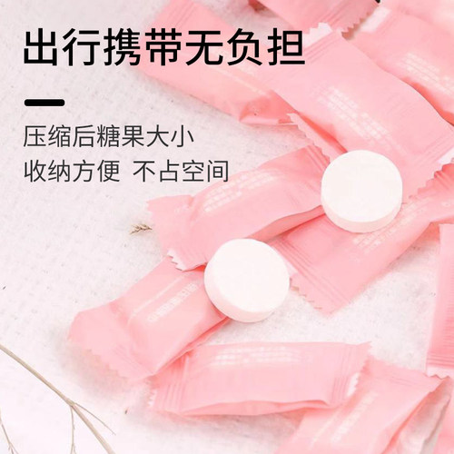 LHWA希暖暖压缩洗脸巾