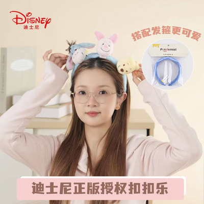 迪士尼正版蜂蜜罐毛绒发箍乐扣扣挂件配件可爱挂饰洗脸发饰配饰