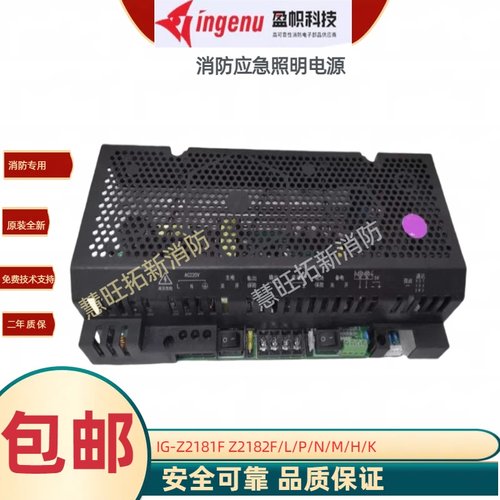 IG-Z2181FZ2182FZ2121QZ2121