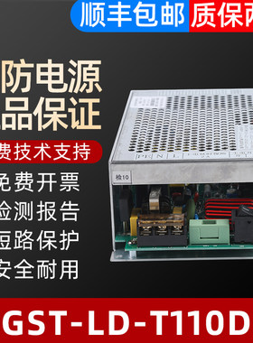 电源消防海湾海湾防火门监控器