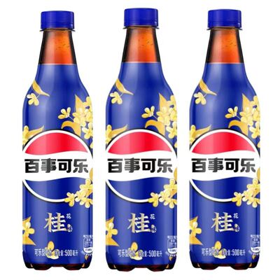 桂花味百事可乐500ml*10瓶混合装瓶装白桃乌龙白柚青竹碳酸饮料