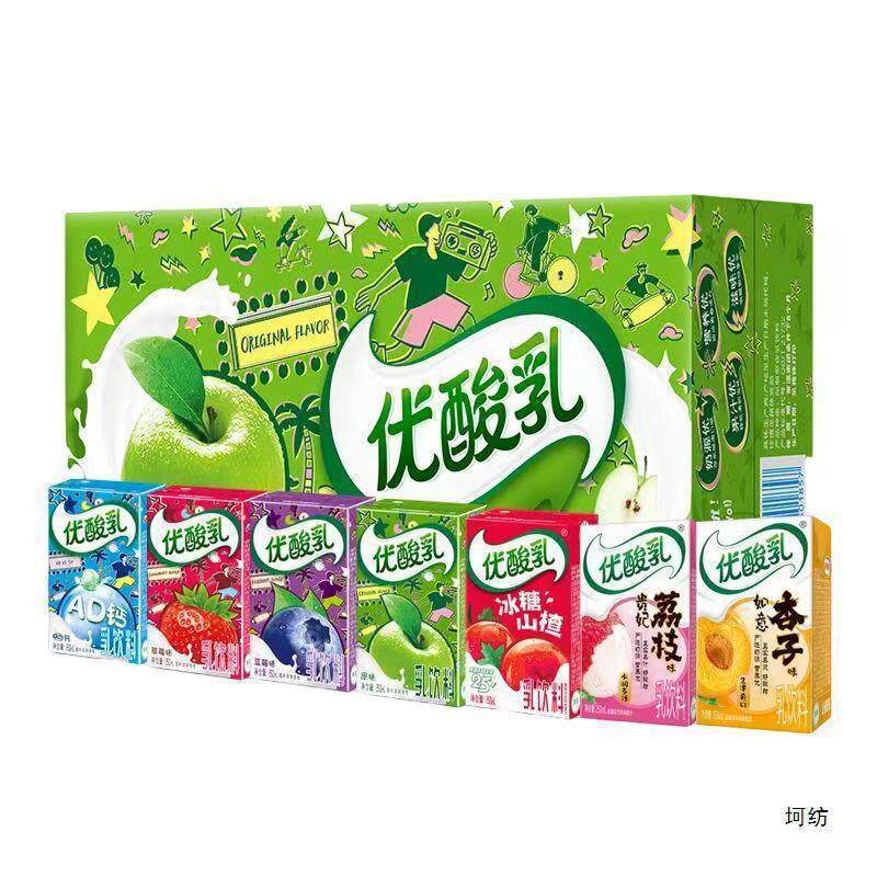 伊利优酸乳原味草莓蓝莓山楂味