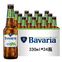 Bavaria non-alcoholic Beer 0-degree non-alcoholic IPA bottle 330ml expiring in December is on special clearance sale thumbnail 2