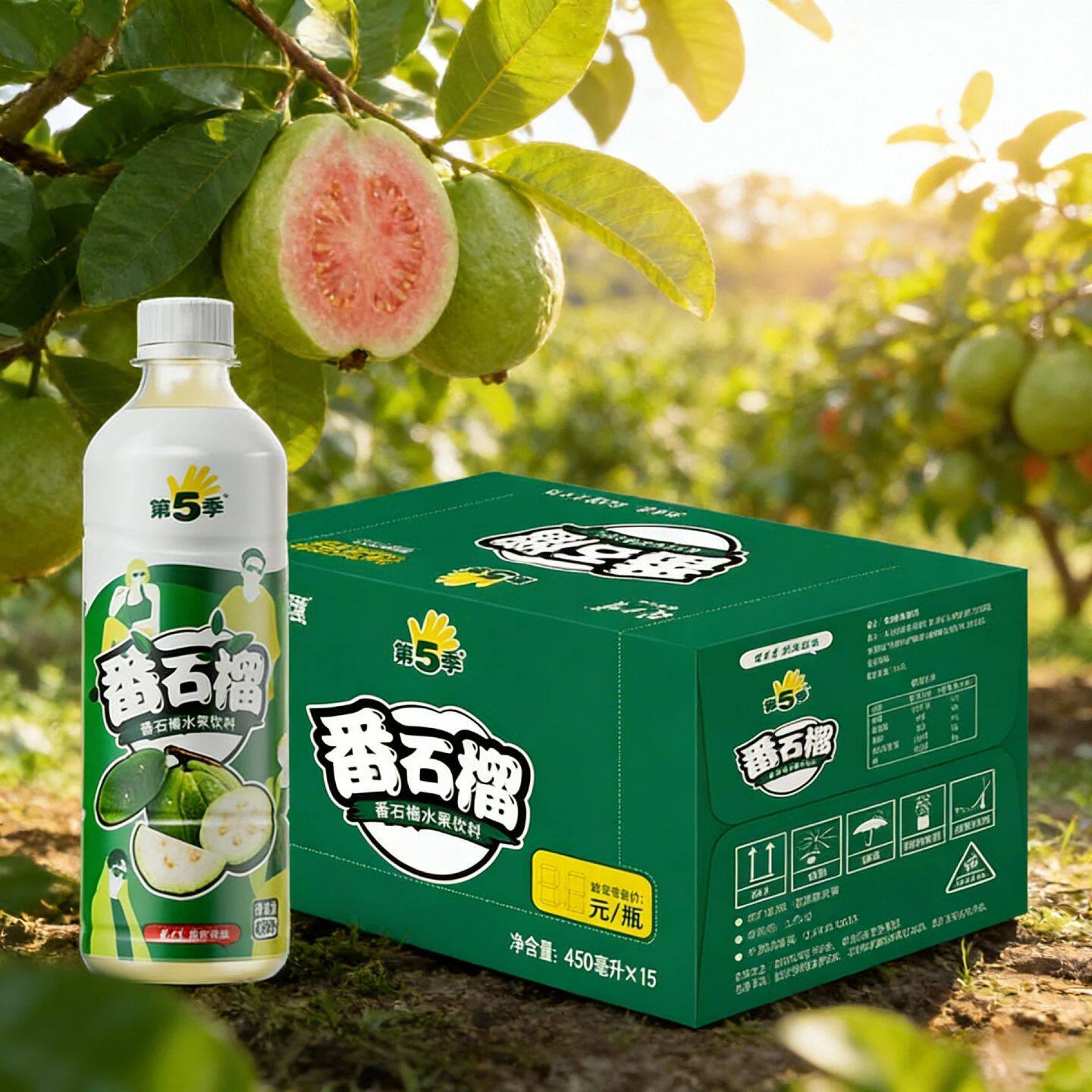 【整箱钜惠】健力宝第五番石榴水蜜桃果味饮料450ml整箱批发