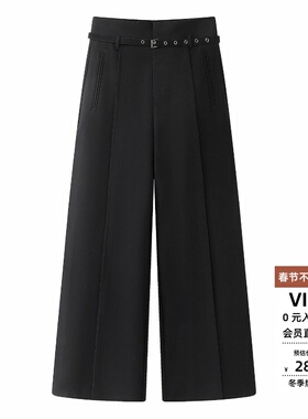 ariosea艾诺丝蕾官方旗舰店2026春新款高腰休闲直筒阔腿裤L156630