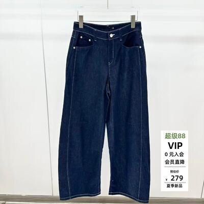 春新款直筒阔腿弯刀牛仔裤