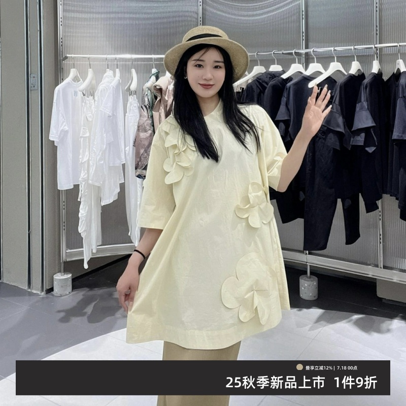 立体花卉造型短袖H型棉感礼服裙