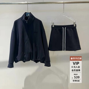 ariosea艾诺丝蕾官方旗舰店2026春拉链立领上衣半裙套装BR101196