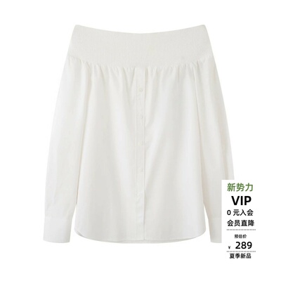 春新款一字领白色衬衫