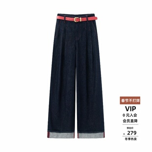 ariosea艾诺丝蕾旗舰店国内正品代购2026春款直筒阔腿裤BR321150