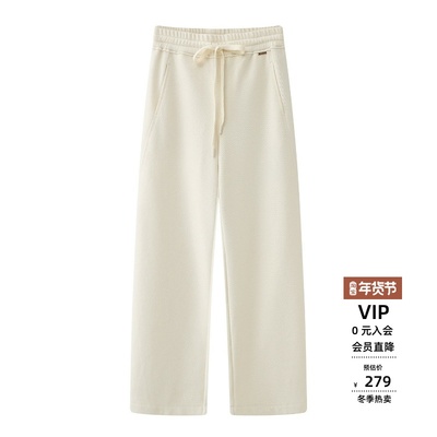 腰系带直筒休闲卫裤女