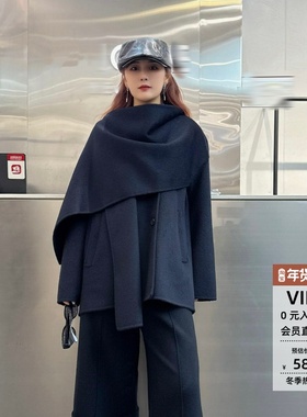 ariosee艾诺丝蕾官方旗舰店正品2025冬披肩双面呢大衣女AR233001