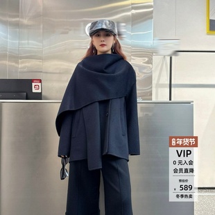 ariosee艾诺丝蕾官方旗舰店正品2025冬披肩双面呢大衣女AR233001