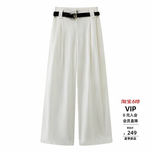 2026春高腰白色显瘦阔腿裤女
