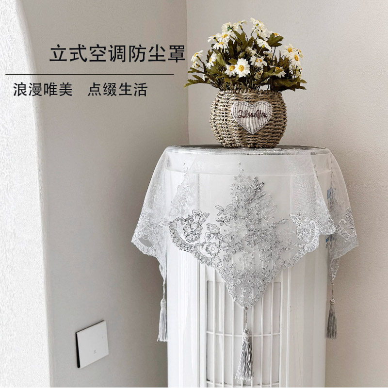 简约立式空调防尘罩蕾丝加厚丝绒空调盖巾布老式柜机空调开 机不