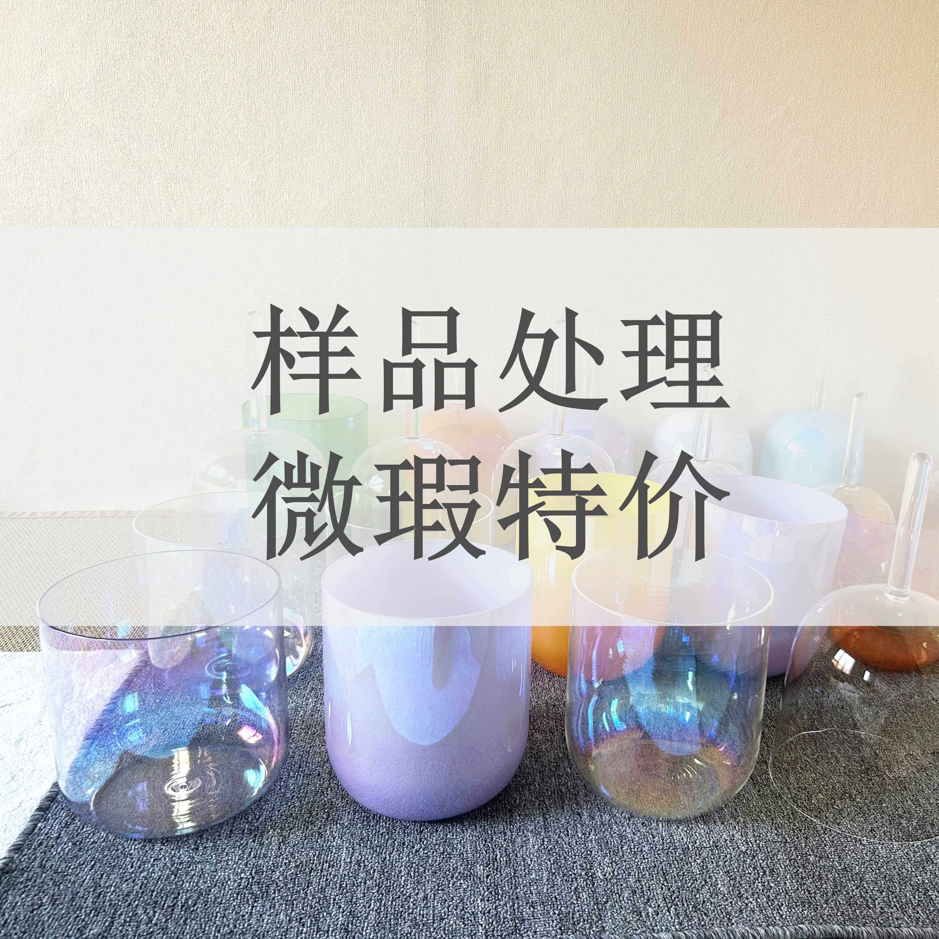 炼金钵透明钵水晶颂钵