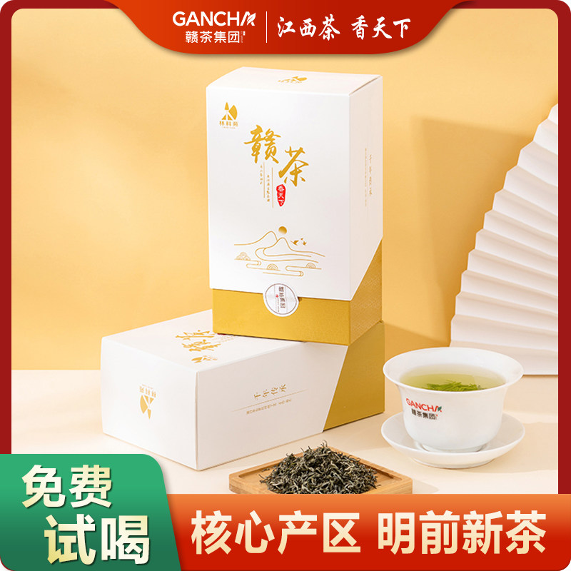 赣茶集团明前狗牯脑林科苑