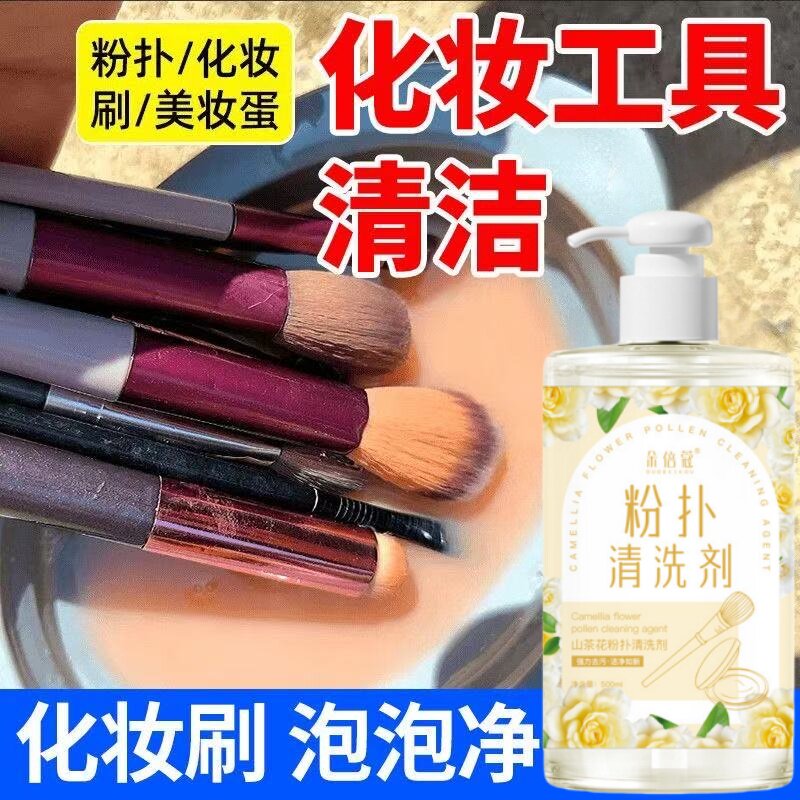 国货丨严选